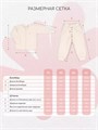 Костюм из футера с бомбером Rant Wild Bear milk 167/6 4610477384334