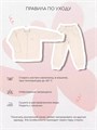 Костюм из футера с бомбером Rant Wild Bear milk 167/6 4610477384334