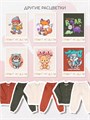 Костюм из футера с бомбером Rant Wild Bear milk 167/6 4610477384334