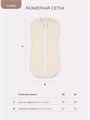 Комплект Rant Lovely Brown арт. 4-91 4610477380534