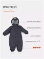 Комбинезон демисезонный Rant Everest Iron grey 4670078635617
