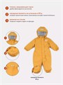 Комбинезон зимний Mowbaby Alaska Ochre 4670078639080