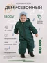 Комбинезон демисезонный Mowbaby Lappy Green 4670078652591