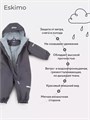 Комбинезон демисезонный Mowbaby Eskimo Graphite 4670078652508