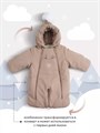 Комбинезон-трансформер зимний Rant Yukon Latte beige 4670078652706