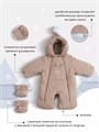 Комбинезон-трансформер зимний Rant Yukon Latte beige 4670078652706