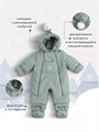 Комбинезон-трансформер зимний Rant Yukon Light olive 4670078652713