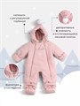 Комбинезон-трансформер зимний Rant Yukon Soft pink 4670078652737