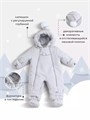 Комбинезон-трансформер зимний Rant Yukon Light grey 4670078652751