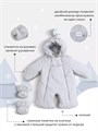 Комбинезон-трансформер зимний Rant Yukon Light grey 4670078652751