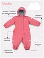 Комбинезон зимний Mowbaby Alaska Rose 2024 4670078652300