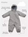 Комбинезон зимний Mowbaby Alaska Grey 4670078652348