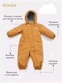 Комбинезон зимний Mowbaby Alaska Ginger 4670078652249