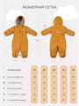 Комбинезон зимний Mowbaby Alaska Ginger 4670078652249