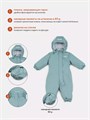 Комбинезон зимний Mowbaby Alaska Aquamarine 4670078639011