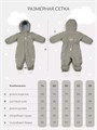 Комбинезон зимний Mowbaby Alaska Blue 4670078638953