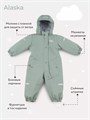Комбинезон зимний Mowbaby Alaska Green 4670078652270