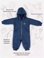 Комбинезон Rant Rocky Navy Blue 4670078656582