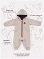 Комбинезон Rant Rocky Light beige 4670078655882