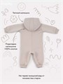 Комбинезон Rant Rocky Light beige 4670078655882
