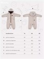 Комбинезон Rant Rocky Light beige 4670078655882
