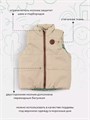 Жилет двусторонний Rant Dual Vest Mint-beige 4670078655554