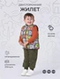 Жилет двусторонний Rant Dual Vest Grey-print 4670078655585