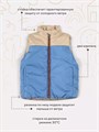 Жилет двусторонний Rant Dual Vest Blue-beige 4610477384945