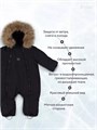 Комбинезон зимний Rant Polar Deep black 4670078666451