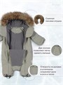 Комбинезон зимний Rant Polar Sage green 4670078666512