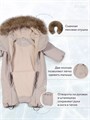 Комбинезон зимний Rant Polar Milky beige 4670078666550