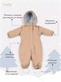 Комбинезон зимний Rant Husky new Latte beige 4670078666642