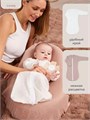 Комплект Rant Lovely Milk brown арт. 6-91 4670078664358