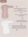 Комплект Rant Lovely Milk brown арт. 6-91 4670078664358
