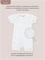 Комплект Rant Lovely Milk brown арт. 7-91 4670078664389
