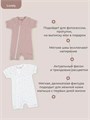 Комплект Rant Lovely Milk brown арт. 7-91 4670078664389
