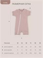 Комплект Rant Lovely Milk brown арт. 7-91 4670078664389
