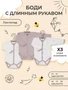 Боди 3 шт. Rant Basic Листопад арт. 6483/6783 4670078649270