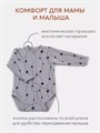 Боди 2 шт. Rant Hugs and kisses Pattern 64/67 Grey-brown 4670078657794