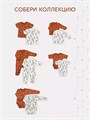 Боди 2 шт. Rant Hugs and kisses Pattern 64/67 Milk-brown 4670078657831