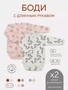 Боди 2 шт. Rant Hugs and kisses Pattern 64/67 Milk-pink 4670078657855