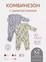 Комбинезон 2 шт. Rant Hugs and kisses Pattern Grey-green 11/16 4670078658067