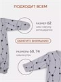 Комбинезон 2 шт. Rant Hugs and kisses Pattern Grey-green 11/16 4670078658067