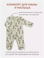 Комбинезон 2 шт. Rant Hugs and kisses Pattern Grey-green 11/16 4670078658067