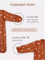 Комбинезон 2 шт. Rant Hugs and kisses Pattern Milk-brown 11/16 4670078658142
