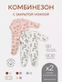 Комбинезон 2 шт. Rant Hugs and kisses Pattern Milk-pink 11/16 4670078658159