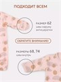Комбинезон 2 шт. Rant Hugs and kisses Pattern Milk-pink 11/16 4670078658159
