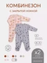 Комбинезон 2 шт. Rant Hugs and kisses Pattern Grey-pink 11/16 4670078658197