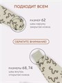 Штанишки 2 шт. Rant Hugs and kisses Pattern Grey-green 32/33 4670078658234