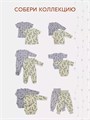 Штанишки 2 шт. Rant Hugs and kisses Pattern Grey-green 32/33 4670078658234